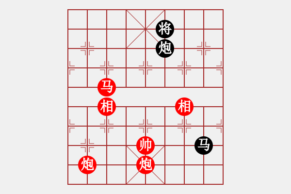 象棋棋譜圖片：絕妙棋局2260 - 步數(shù)：30 