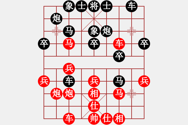 象棋棋譜圖片：中炮對左馬盤河 紅車二平四馬七進(jìn)六 - 步數(shù)：28 