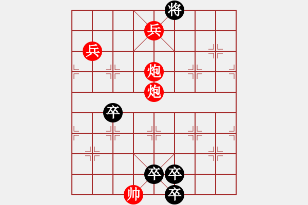 象棋棋譜圖片：火燒赤壁改進(jìn)局 和 陳明仁 - 步數(shù)：20 