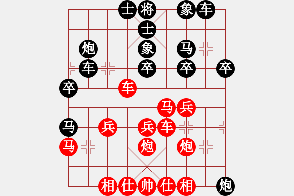 象棋棋譜圖片：大兵小兵(8段)-負-cdhz(6段) - 步數：30 