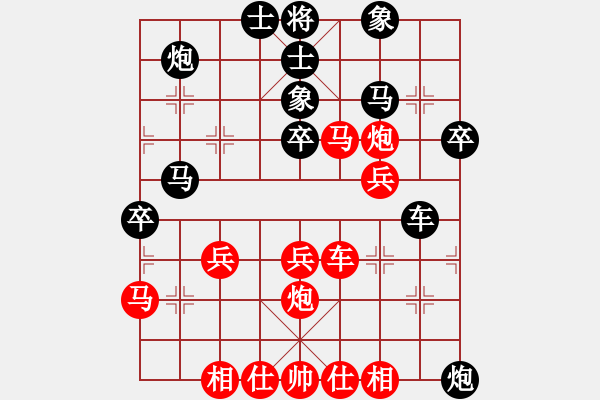 象棋棋譜圖片：大兵小兵(8段)-負-cdhz(6段) - 步數：40 