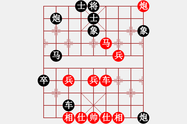 象棋棋譜圖片：大兵小兵(8段)-負-cdhz(6段) - 步數：50 