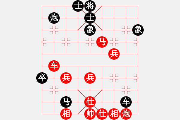 象棋棋譜圖片：大兵小兵(8段)-負-cdhz(6段) - 步數：60 