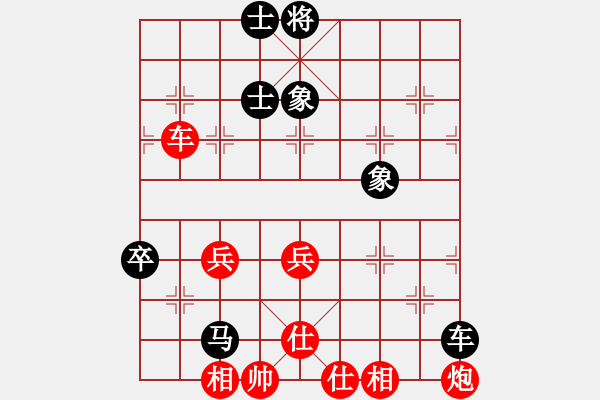 象棋棋譜圖片：大兵小兵(8段)-負-cdhz(6段) - 步數：70 