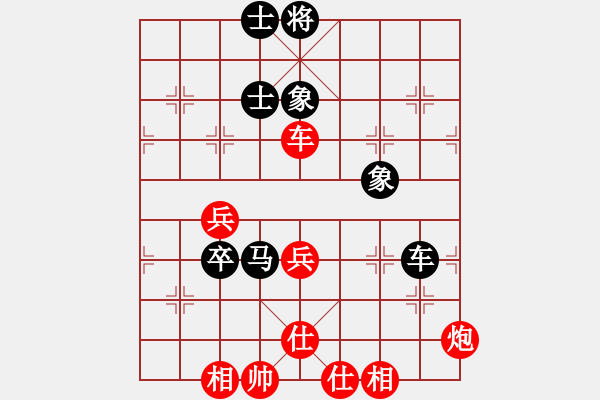 象棋棋譜圖片：大兵小兵(8段)-負-cdhz(6段) - 步數：80 