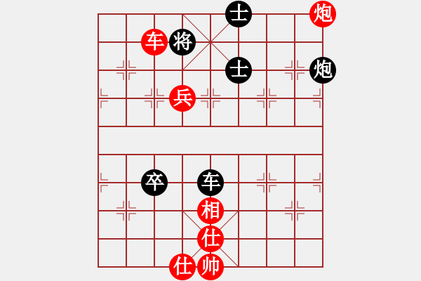 象棋棋譜圖片：純?nèi)寺?lián)盟毒蘋(píng)果[2662599188] -VS小仙花[2099949028] - 步數(shù)：149 