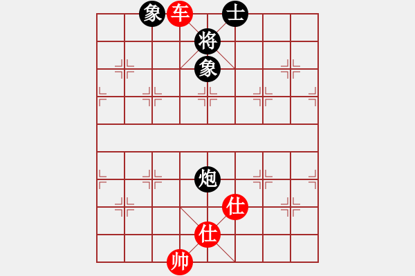 象棋棋谱图片：苗利明 先和 陶汉明 - 步数：110 