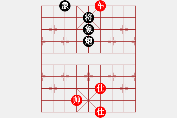 象棋棋谱图片：苗利明 先和 陶汉明 - 步数：116 