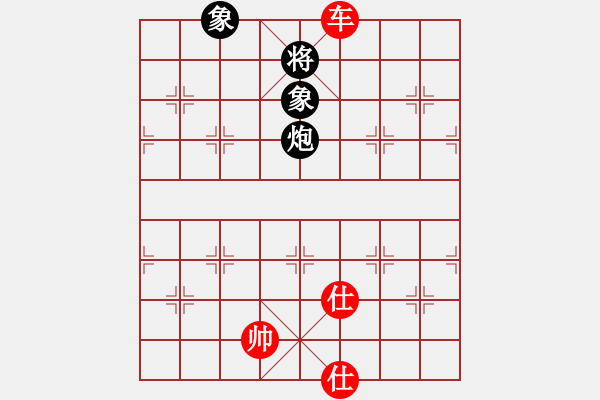 象棋棋譜圖片：苗利明 先和 陶漢明 - 步數(shù)：116 