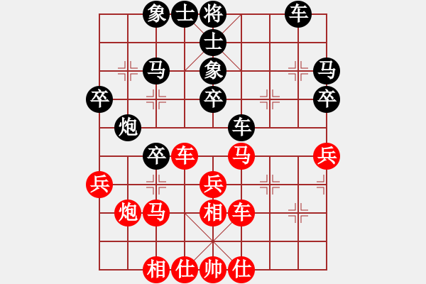 象棋棋谱图片：苗利明 先和 陶汉明 - 步数：30 