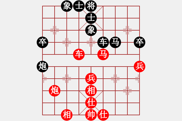 象棋棋谱图片：苗利明 先和 陶汉明 - 步数：50 