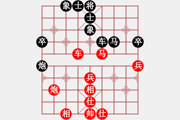 象棋棋譜圖片：苗利明 先和 陶漢明 - 步數(shù)：50 