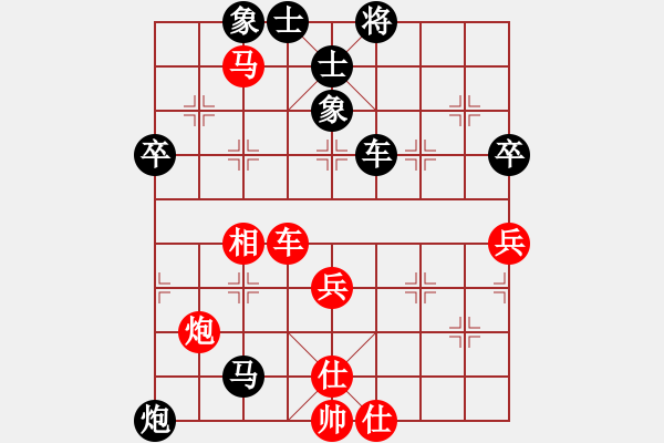 象棋棋谱图片：苗利明 先和 陶汉明 - 步数：60 