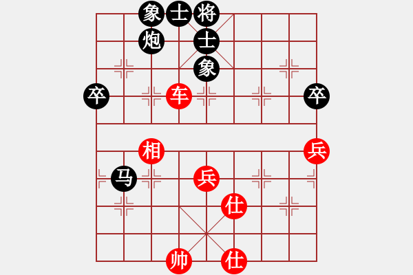 象棋棋谱图片：苗利明 先和 陶汉明 - 步数：70 