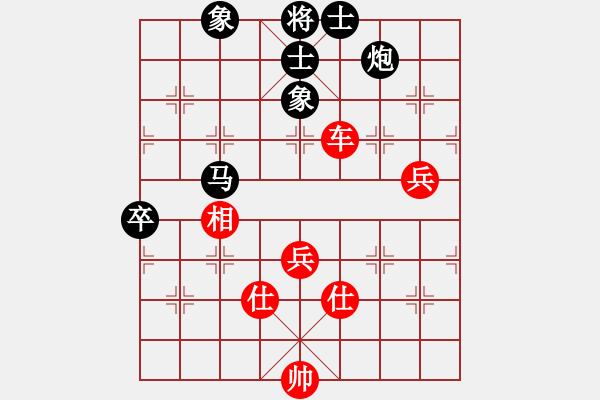 象棋棋谱图片：苗利明 先和 陶汉明 - 步数：90 