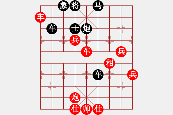 象棋棋譜圖片：解牛(2段)-勝-不進則會退(4段) - 步數(shù)：130 