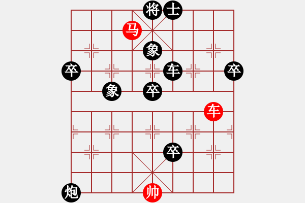 象棋棋譜圖片：上天堂種玫瑰 -VS- 明以食為天 - 步數(shù)：100 