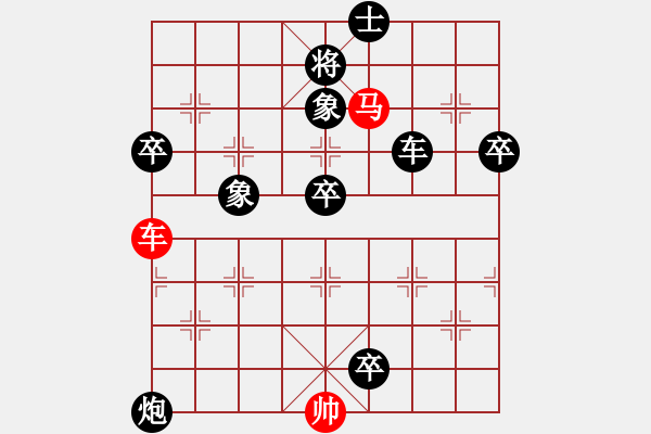 象棋棋譜圖片：上天堂種玫瑰 -VS- 明以食為天 - 步數(shù)：106 