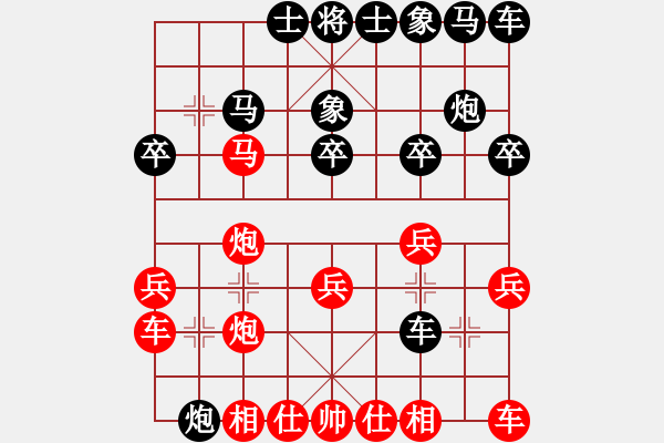 象棋棋譜圖片：上天堂種玫瑰 -VS- 明以食為天 - 步數(shù)：20 