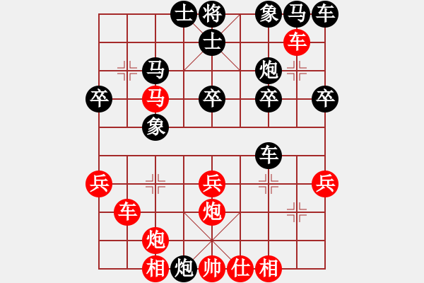 象棋棋譜圖片：上天堂種玫瑰 -VS- 明以食為天 - 步數(shù)：30 