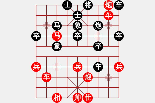 象棋棋譜圖片：上天堂種玫瑰 -VS- 明以食為天 - 步數(shù)：40 