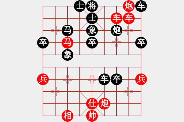 象棋棋譜圖片：上天堂種玫瑰 -VS- 明以食為天 - 步數(shù)：50 