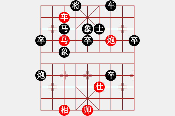 象棋棋譜圖片：上天堂種玫瑰 -VS- 明以食為天 - 步數(shù)：70 