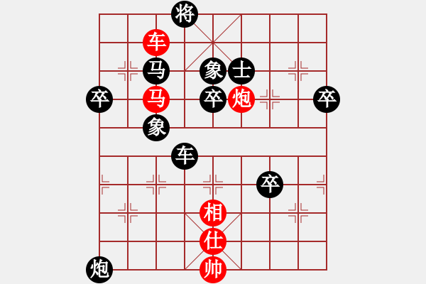 象棋棋譜圖片：上天堂種玫瑰 -VS- 明以食為天 - 步數(shù)：80 