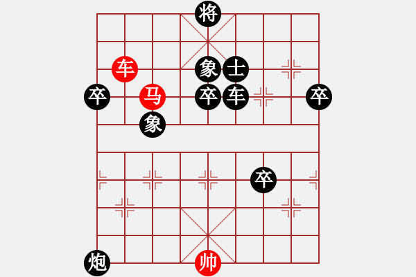 象棋棋譜圖片：上天堂種玫瑰 -VS- 明以食為天 - 步數(shù)：90 