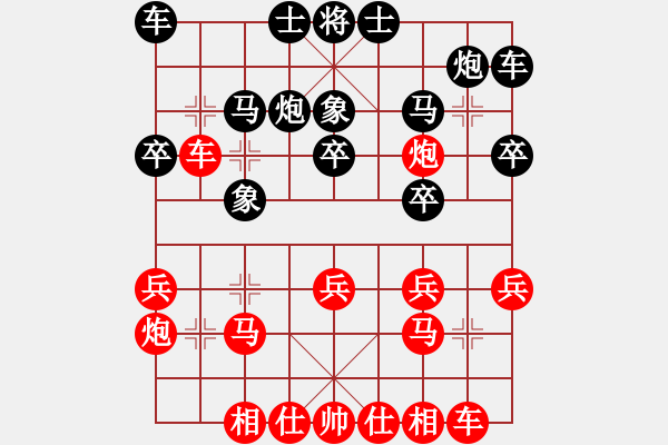 象棋棋譜圖片：第八輪第三臺王石先勝王曉華 - 步數(shù)：20 