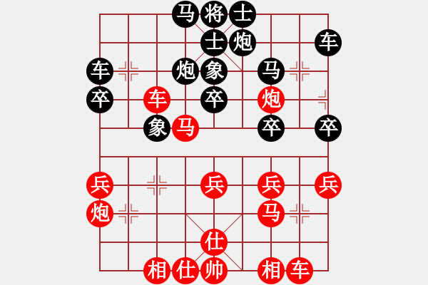 象棋棋譜圖片：第八輪第三臺王石先勝王曉華 - 步數(shù)：30 