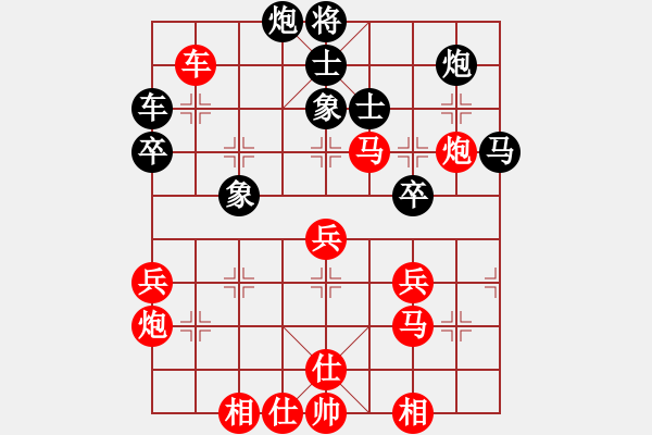 象棋棋譜圖片：第八輪第三臺王石先勝王曉華 - 步數(shù)：50 