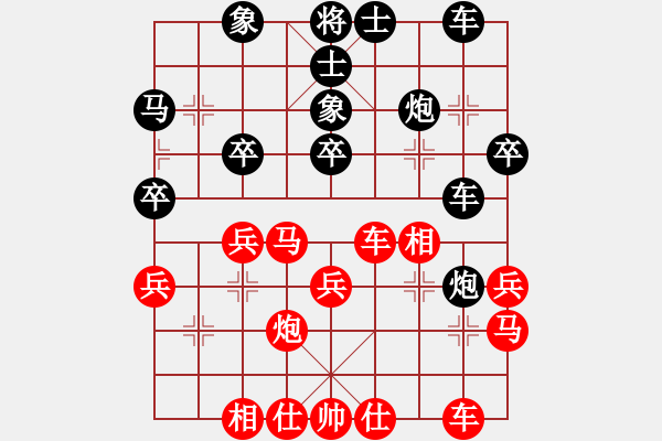 象棋棋譜圖片：徐天紅 Array 洪智 - 步數(shù)：30 