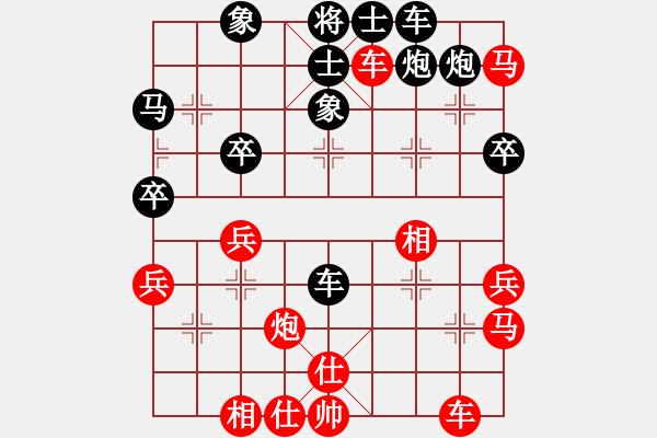 象棋棋譜圖片：徐天紅 Array 洪智 - 步數(shù)：40 