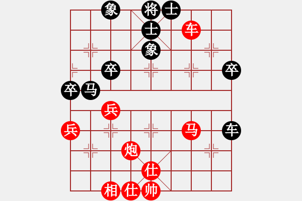 象棋棋譜圖片：徐天紅 Array 洪智 - 步數(shù)：50 