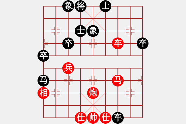 象棋棋譜圖片：徐天紅 Array 洪智 - 步數(shù)：60 