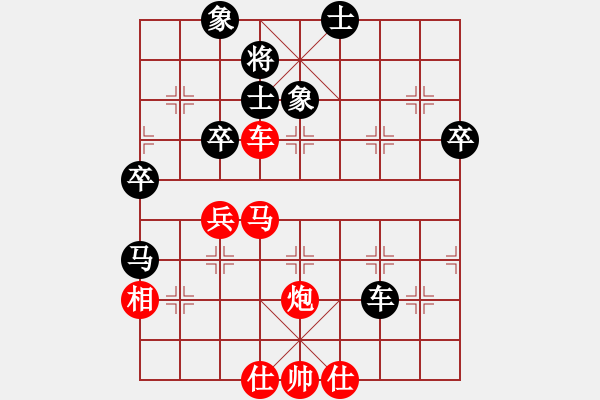 象棋棋譜圖片：徐天紅 Array 洪智 - 步數(shù)：65 