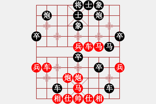 象棋棋譜圖片：中字號股神(6段)-和-弈海獨狼(8段) - 步數(shù)：40 