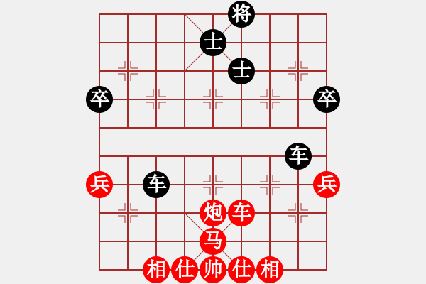 象棋棋譜圖片：中字號股神(6段)-和-弈海獨狼(8段) - 步數(shù)：70 