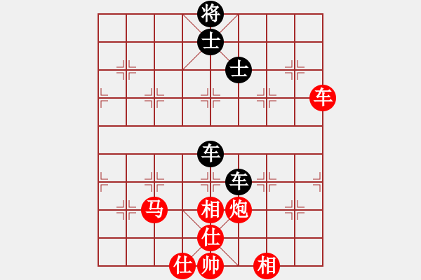 象棋棋譜圖片：中字號股神(6段)-和-弈海獨狼(8段) - 步數(shù)：90 