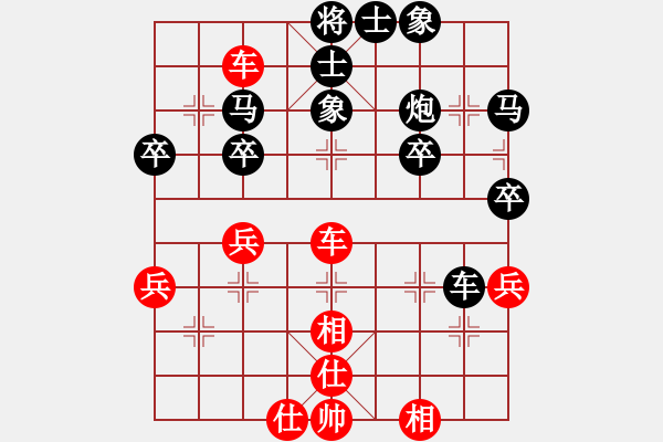 象棋棋譜圖片：第3局熱血盟●溫柔一刀[紅] -VS- 熱血盟__梨都怪俠[黑] - 步數(shù)：40 