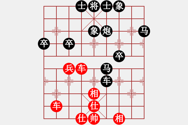 象棋棋譜圖片：第3局熱血盟●溫柔一刀[紅] -VS- 熱血盟__梨都怪俠[黑] - 步數(shù)：64 