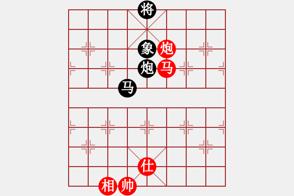 象棋棋譜圖片：鐘局長(7段)-和-緣份守望久(日帥) - 步數(shù)：130 