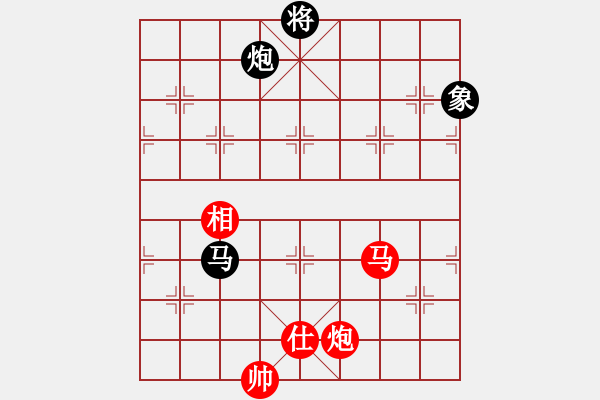 象棋棋譜圖片：鐘局長(7段)-和-緣份守望久(日帥) - 步數(shù)：140 