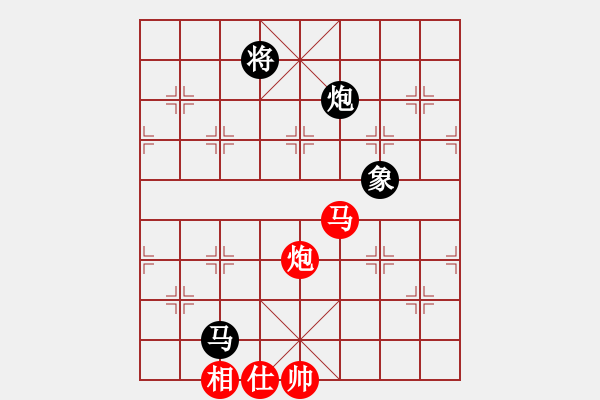 象棋棋譜圖片：鐘局長(7段)-和-緣份守望久(日帥) - 步數(shù)：180 