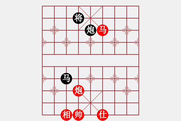 象棋棋譜圖片：鐘局長(7段)-和-緣份守望久(日帥) - 步數(shù)：210 