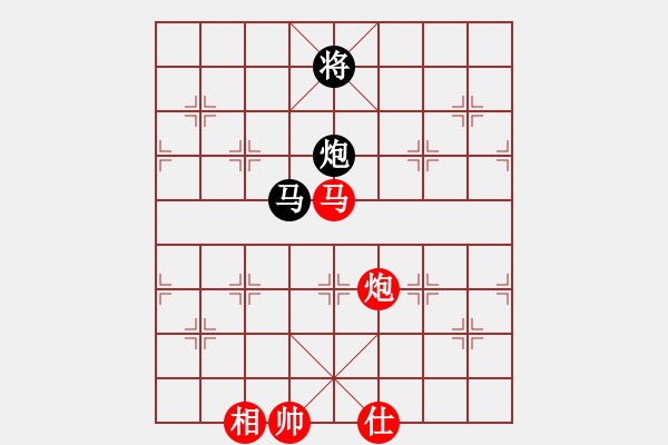 象棋棋譜圖片：鐘局長(7段)-和-緣份守望久(日帥) - 步數(shù)：220 