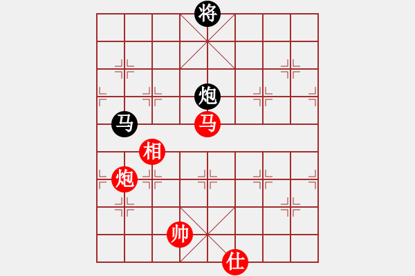 象棋棋譜圖片：鐘局長(7段)-和-緣份守望久(日帥) - 步數(shù)：230 