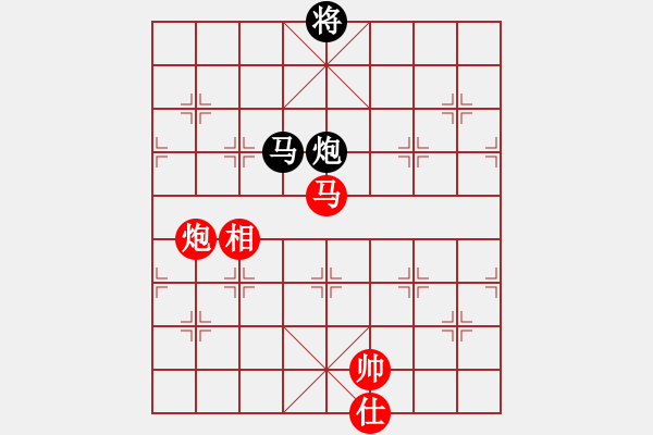 象棋棋譜圖片：鐘局長(7段)-和-緣份守望久(日帥) - 步數(shù)：240 