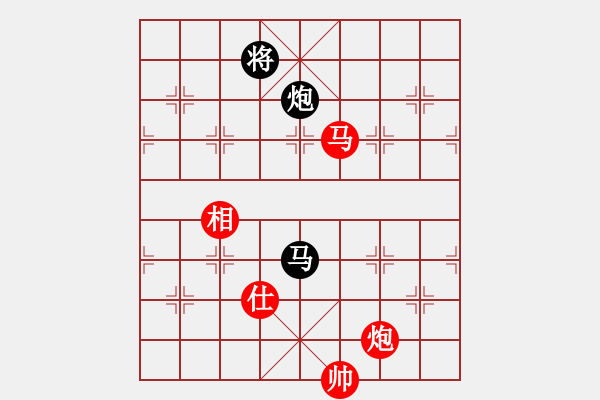 象棋棋譜圖片：鐘局長(7段)-和-緣份守望久(日帥) - 步數(shù)：260 